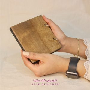 آلبوم دستساز چوبی