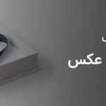 جدیدترین مدل آلبوم عکس